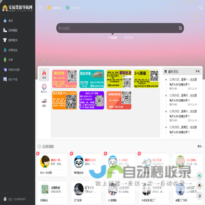 安福货源导航网 - 安福相册_莆田安福厂家大全 - www.7ox.cn