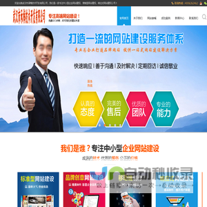 武汉市承梅技术开发有限公司