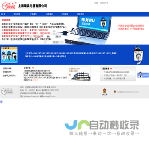 转换开关-万能转换开关-LW系列万能转换开关-上海瑞武电器有限公司