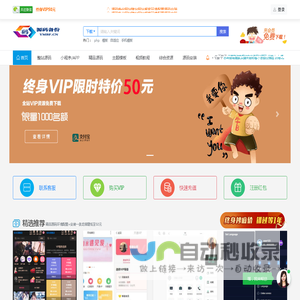 源码暴富__建站源码_小程序源码_主题模板下载- 源码备份-php源码-网站安装 - 源码暴富