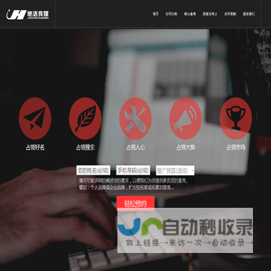 绝活传媒 - 网络品牌营销推广与新媒体营销领导品牌