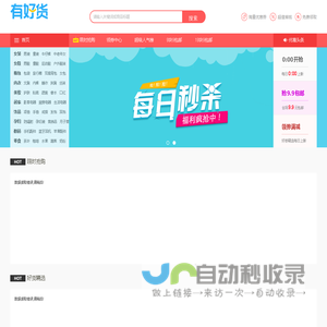 购物优惠券 - 历史价格查询(京东、淘宝、天猫)