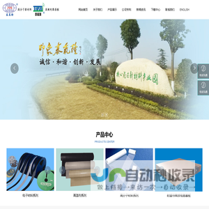 高频覆铜板_PTFE高频板_PTFE覆铜板_铁氟龙高温布_江苏泰氟隆科技有限公司