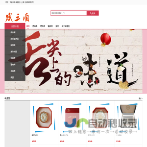 绿壹色(上海)食品有限公司