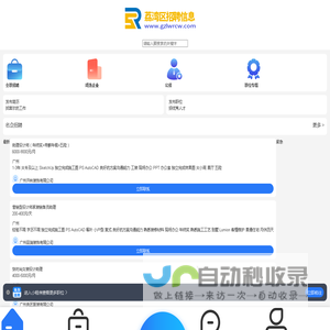 荔湾区招聘信息_荔湾区人才市场_广州荔湾区找工作
