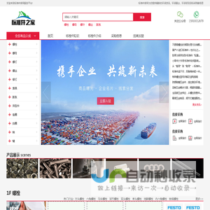 蛋黄派-五金标准件_标准件厂家/价格/品牌/批发-标准件采购网