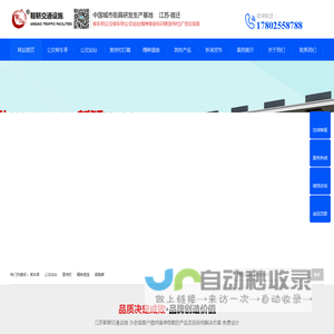 公交候车亭-公交站台站牌厂家-公交站亭生产制作-江苏鞍鞒