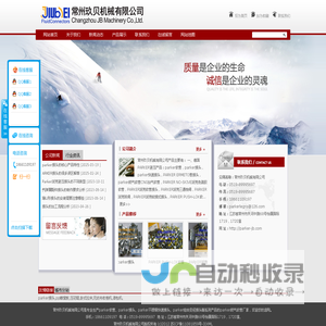 parker天然气软管-parker快速接头-常州玖贝机械有限公司