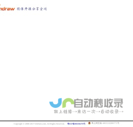 OnDraw图像开源分享空间