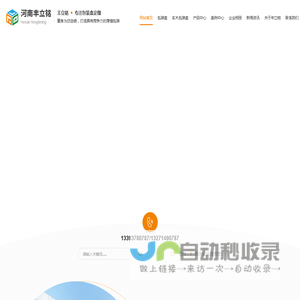 河南包装盒生产厂家_河南实木包装盒设计定制_河南木质包装盒批发价格-河南丰立铭实业