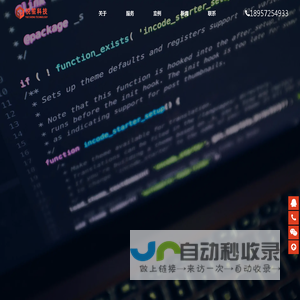 德清网络公司_企业网站建设_德清网站制作_德清做网站_德清网站推广_SEO优化_德清微信开发_德清微信小程序制作_德清县悦笙网络科技有限公司-悦笙科技