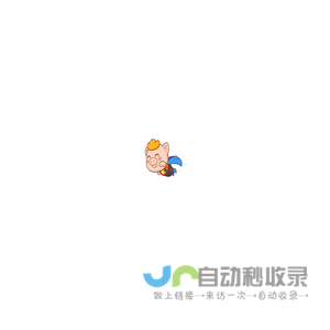 中国知识产权人才网-专利代理人工程师考试网-思博网