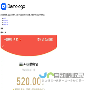 问真八字-专业八字排盘与命理分析平台 | 精准测算婚姻事业财运