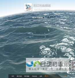 潮汐表精灵 - 全国涨潮退潮时间和天气预报查询