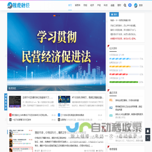 雅虎财经 - 专业创造财经价值