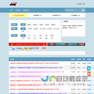 LOL版本库·开传奇·找版本·首选·-www.lolbbk.com