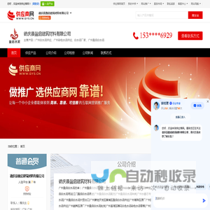 广州白水泥供应_广州彩色水泥供应_白水泥厂家 - 【德庆县盈启建筑材料有限公司】