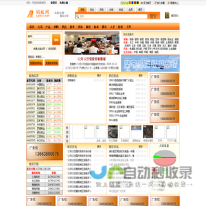 铝板网--铝板|铝卷|铝箔|铝带|铝型材|铝锭报价|铝业资讯