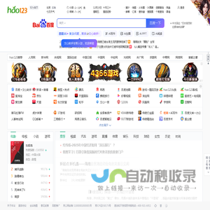 南京金友网址导航 - 南京人自己的上网导航