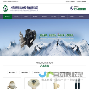 气液混合泵_牛奶浴机_微纳米气泡发生器-上海益顿机电设备有限公司