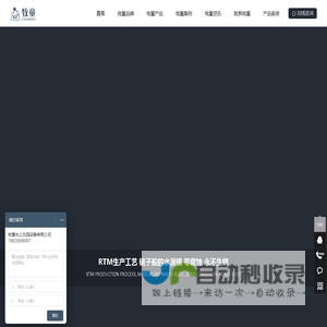 水上乐园设备_水上滑梯_儿童水上游乐设备_广州牧童水上乐园设备有限公司
