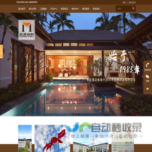 酒店家具|精装楼盘家具|名美凯利-浙江春光名美家具制造有限公司