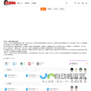 有感有情-生活趣事-诗酒斗十千