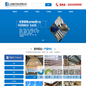 上海惠升铝板厂家合金铝板氧化铝板|拉丝|镜面|压花铝板6061|5052铝板价格