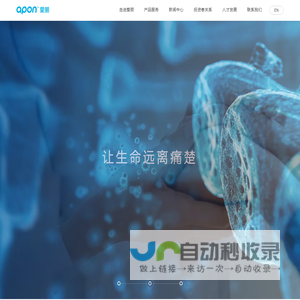 江苏爱朋医疗科技股份有限公司