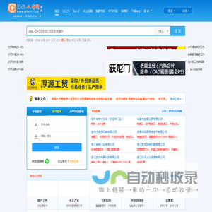 缙云人才网-缙云环讯人才网,缙云人才招聘,缙云人才市场【缙云环讯人才网官网jyhxrc.com】