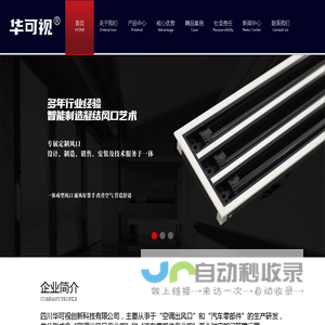 重庆泡棉密封条_模切背胶PE泡棉_双面胶密封条_泡沬件工厂家