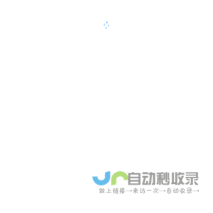 论文管理系统