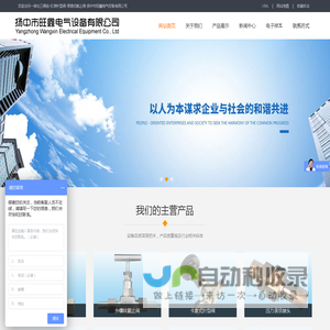 一体化三阀组-仪表针型阀-焊接式截止阀-扬中市旺鑫电气设备有限公司