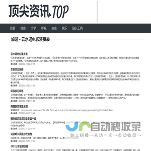 顶尖海棠文学网 女攻txt免费小说阅读