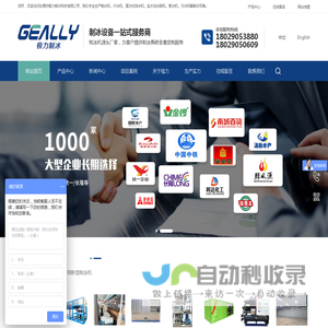 冰块机-工业制冰机-块冰机-片冰机--管条冰机-直冷式块冰机厂家价格-东莞市极力制冷科技有限公司