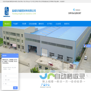 矿用正压风筒,矿用负压风筒,隧道拉链正压风筒_盐城名海新型材料有限公司