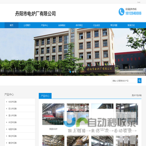 热处理炉-退火炉-回火炉设备厂家-丹阳市电炉厂有限公司