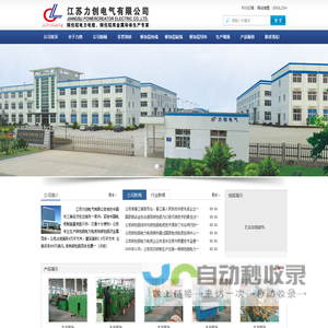 铜包铝电缆,铜包铝导体,合金电缆-江苏力创电气有限公司