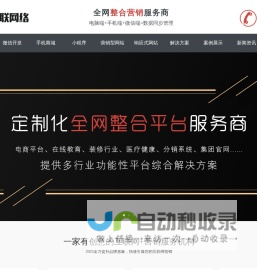 数字化解决方案_砾洋航网络_重庆砾洋航网络科技有限公司