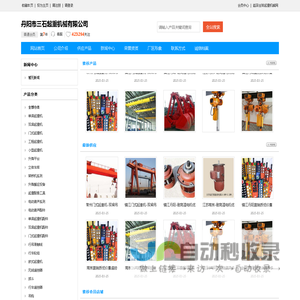 镇江起重机|丹阳起重机|常州起重机|金坛起重机|丹阳龙门吊安装维修|丹阳电动葫芦