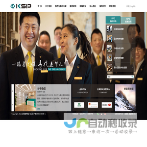 大连金世家物业管理有限公司