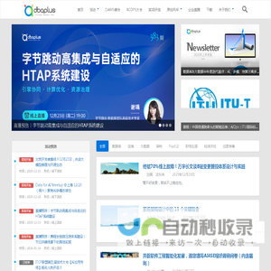 dbaplus社群：围绕Data、Blockchain、AiOps的企业级专业社群。技术大咖、原创干货，每天精品原创文章推送，每周线上技术分享，每月线下技术沙龙。