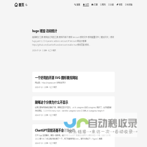 七十二洞天的时光回廊