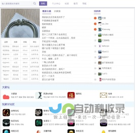 珠宝大家坛_怀旧版_钻石论坛