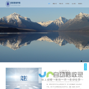 长沙教学设备培训_电工培训_智能制造|智慧工厂培训-湖南奕控教育-奕控智能学院