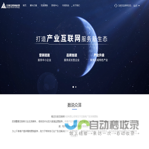 宿迁百度开户推广公司-宿迁高端网站建设-抖音推广|全网营销服务商-宿迁众泽互联网科技有限公司