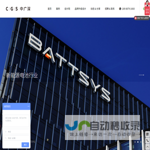 中广深,深圳品牌策划公司深圳VI设计公司,深圳logo设计公司,品牌VI设计公司,中广深设计院,一号标记