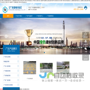 广东小区车位划线,广东驾校划线,广东厂区划线-广东耀畅市政