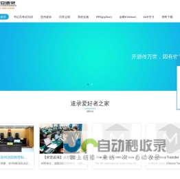 京安亚伟速录-法院、检察院书记员培训机构----中国速录爱好者之家--中国速记网官网 - 速录信息网-京安亚伟速录-法院、检察院书记员培训机构--京安速录,亚伟速录,书记员