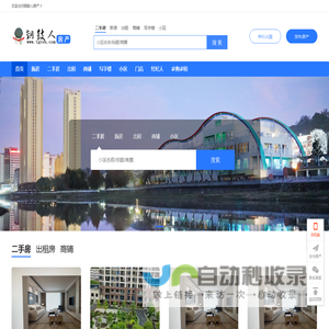 铜鼓人房产网_铜鼓房屋信息_铜鼓房产楼盘_铜鼓房价_铜鼓房地产门户